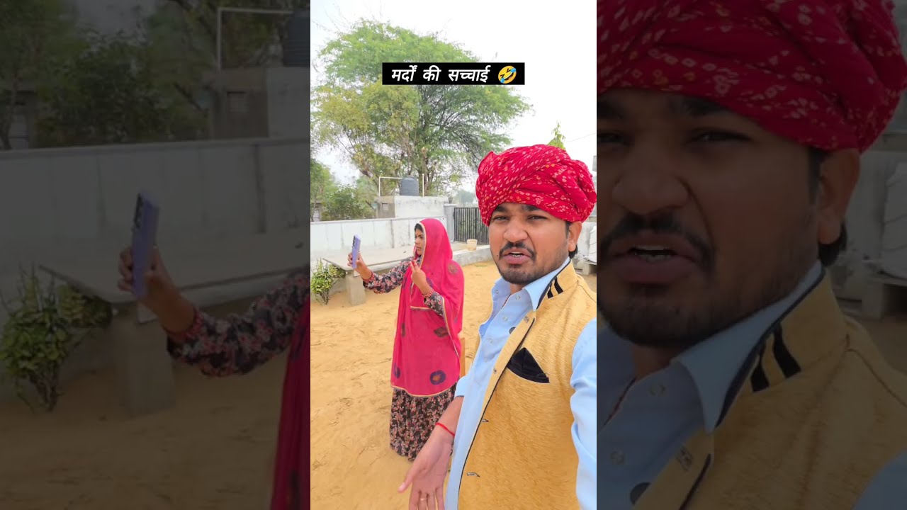 राजस्थानी कॉमेडी वीडियो #rajsthani #marwadi_comedy #fulya_ki_comedy #haryanvi_comedy #youtubevideo 