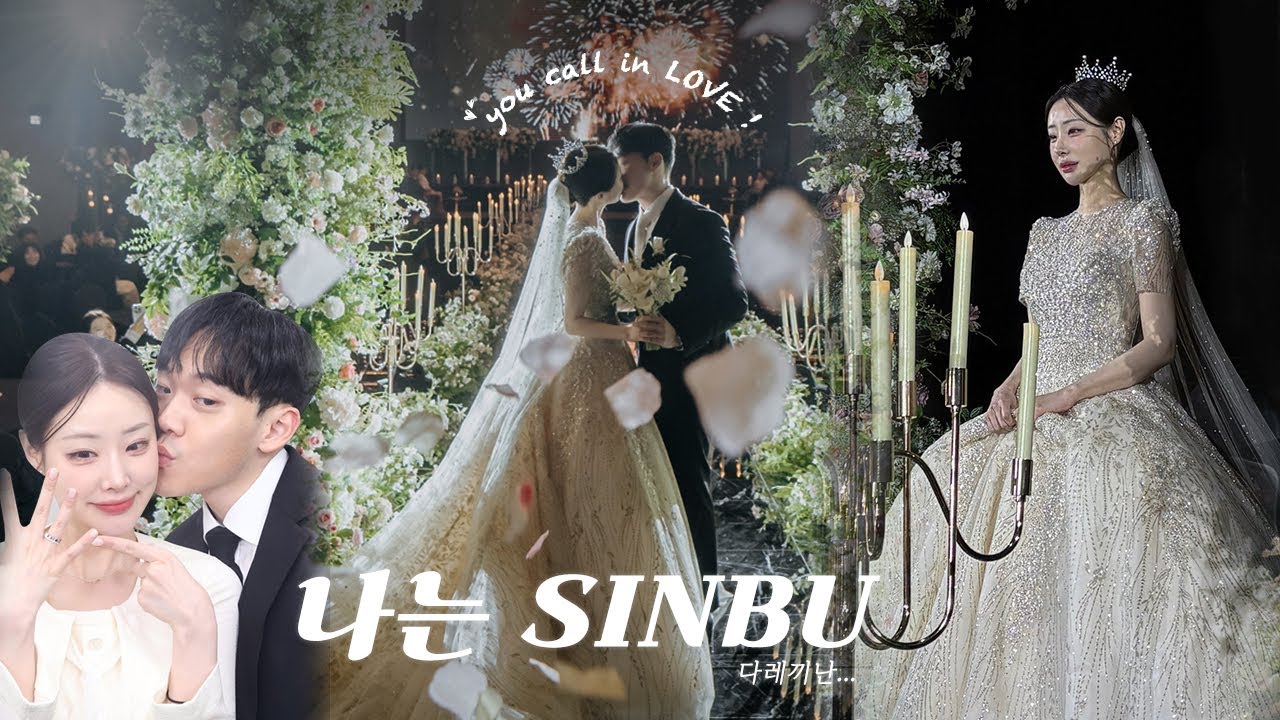 3월의 어느 결혼식 브이로그 💍 ㅣ다래끼난 신부..😱 ㅣ그랜드모먼트 엘라홀 ㅣ우리가 원했던 행복했던 결혼식 !ㅣ 꼼나나브라이드