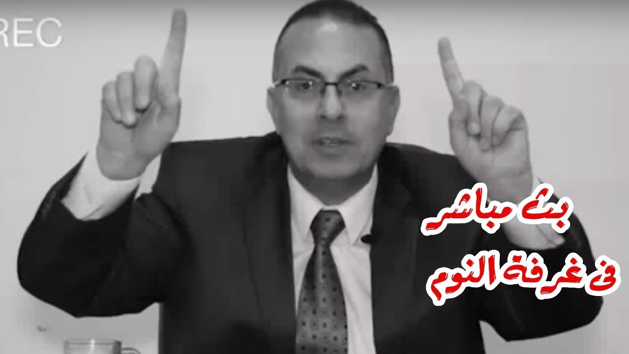 رجل مع زوجته يخرج للجمهور ببث مباشر كل ليله اثناء العلاقه !!