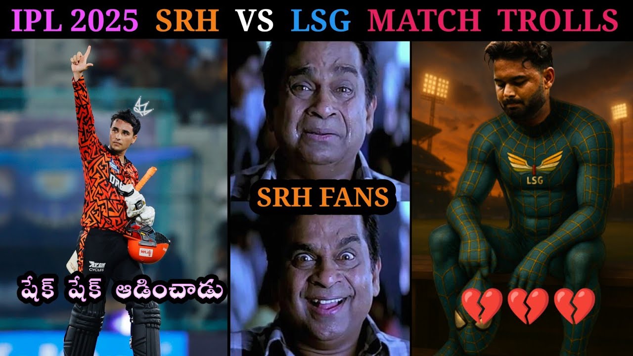 IPL 2025 SRH VS LSG MATCH TROLLS|| TELUGU CRICKET TROLLS|| PAT CUMMINS, ABHISHEK SHARMA, SRH 🧡🧡