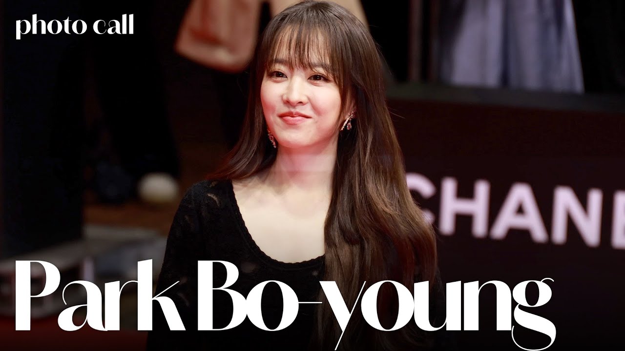 박보영(Park Bo-young) 미모 말하면 입아파 | Park Bo-young BIFF