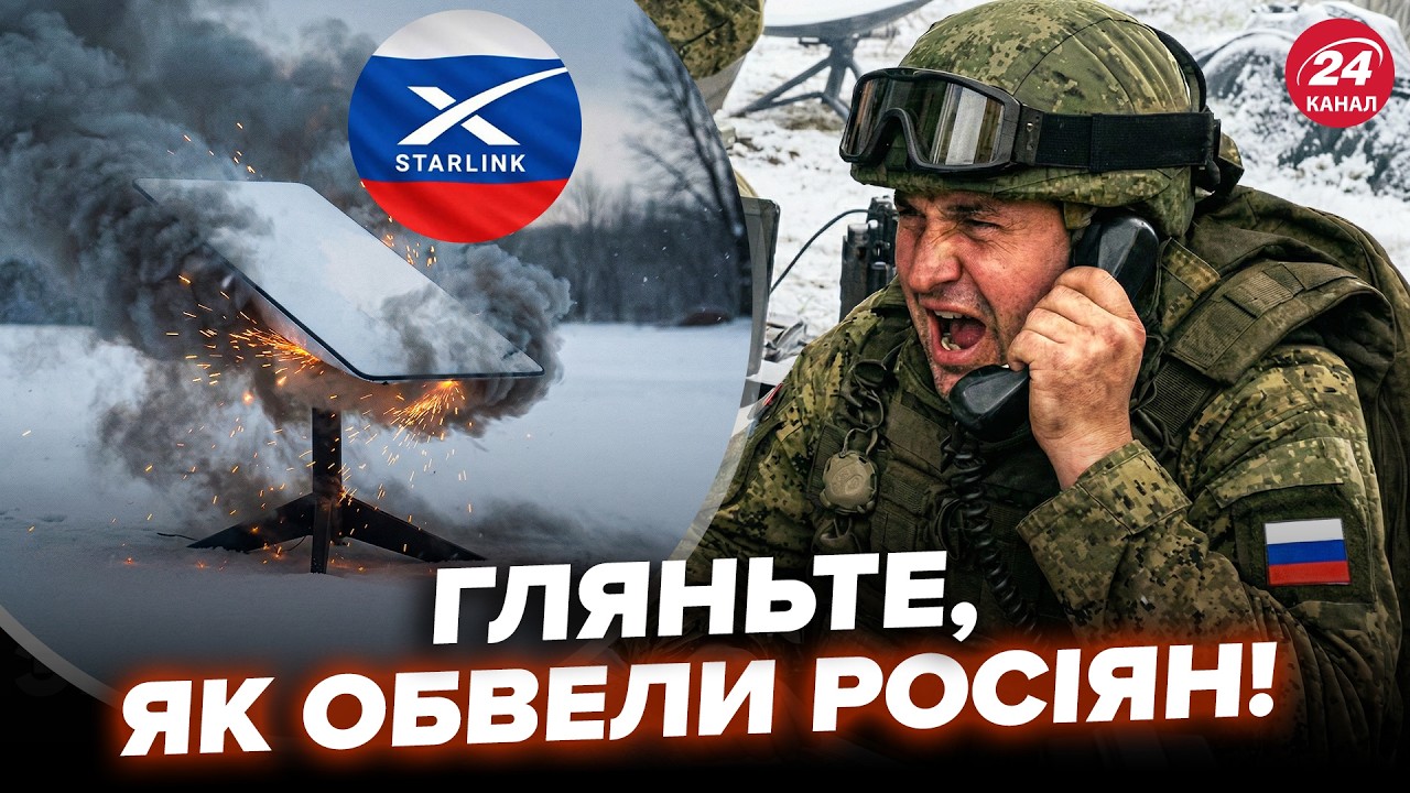 🔥Феєрична ОПЕРАЦІЯ ЗСУ! ЛЮТО РОЗВЕЛИ росіян. Лише ПОСЛУХАЙТЕ, у Путіна ТАКОГО ТОЧНО НЕ ЧЕКАЛИ