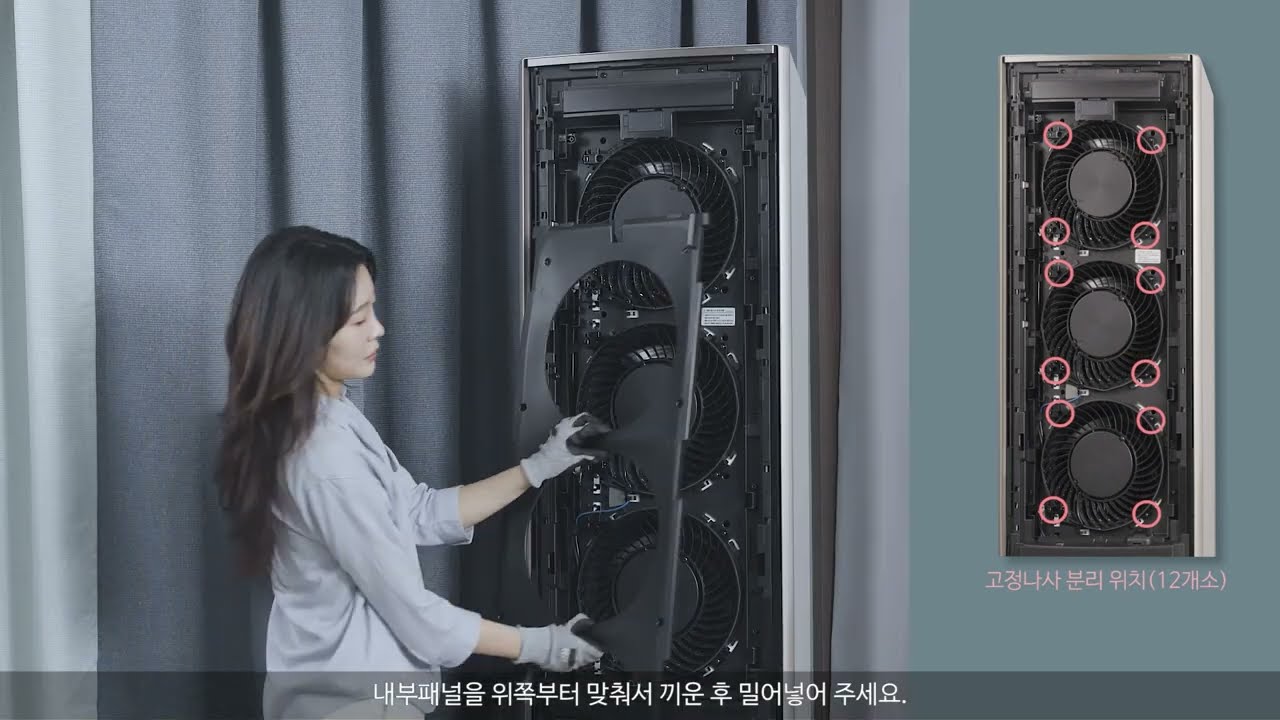[삼성전자 에어컨] 무풍갤러리 분해 청소 방법을 알려주세요.(2021년 이후 바람문 3구)