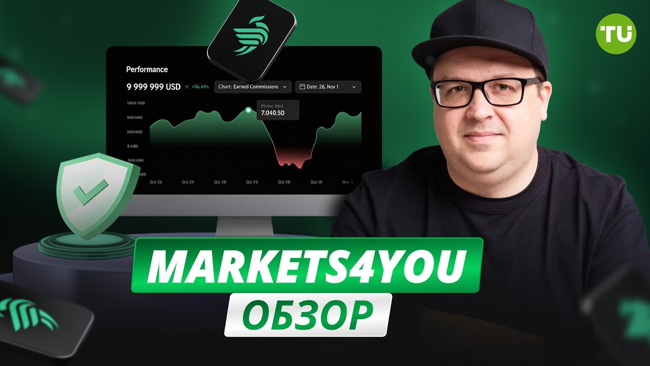 Markets4you — что нужно знать перед регистрацией | ОБЗОР БРОКЕРА Forex4you