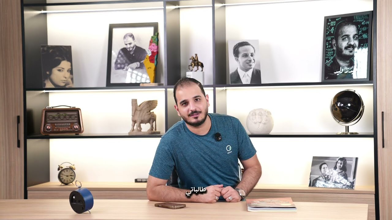 نصيحة ضرورية لطلاب السادس