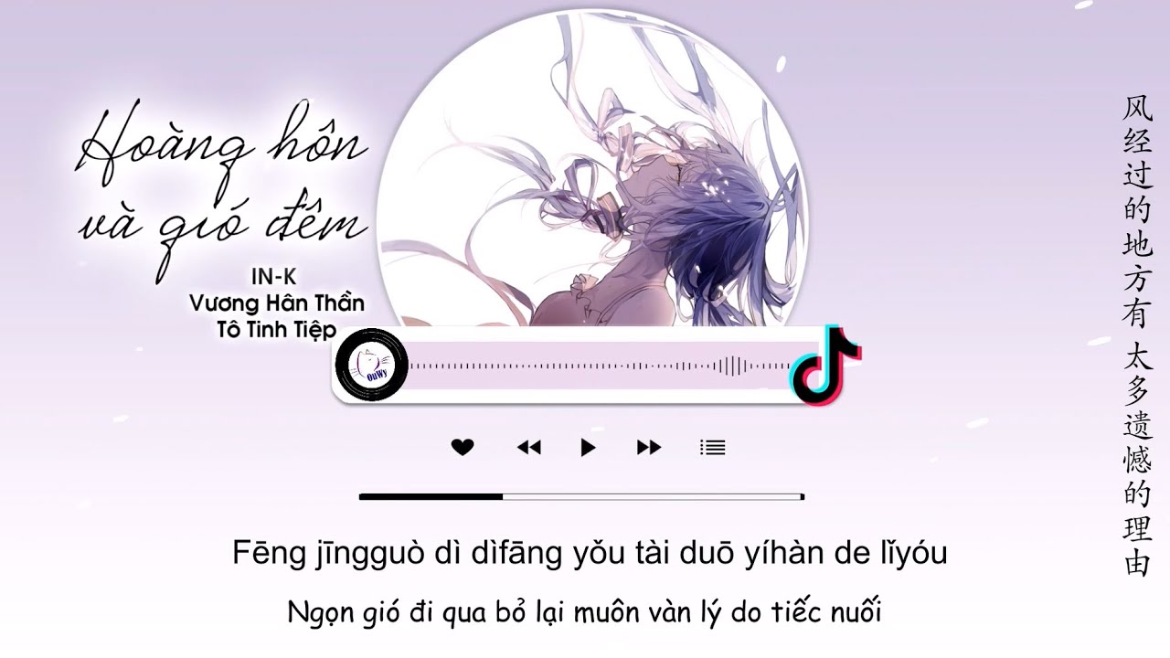 [Vietsub] Hoàng Hôn Và Gió Đêm - IN-K, Vương Hân Thần, Tô Tinh Tiệp | 落日与晚风 - IN-K / 王忻辰 / 苏星婕