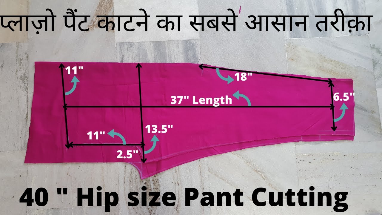 पैंट प्लाज़ो काटने का सबसे आसान तरीक़ा  | how to cut pant plazo perfectly | sarabjit  kaur saini