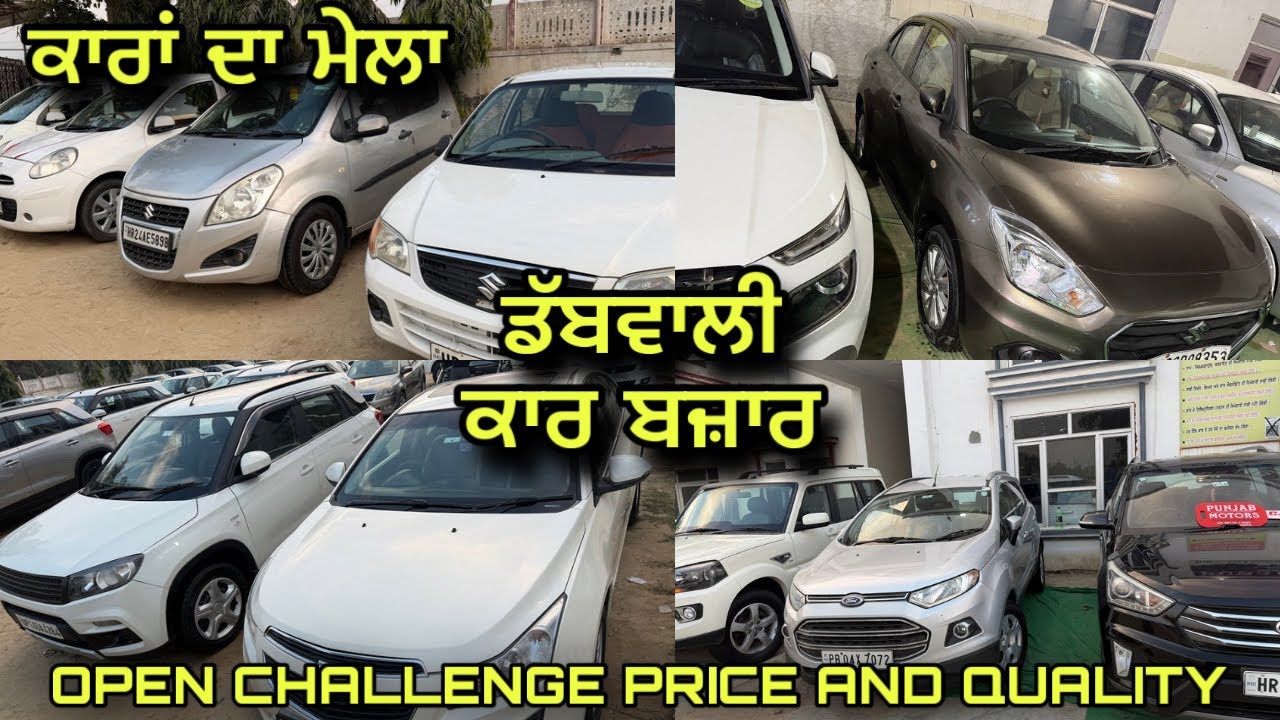 PUNJAB MOTORS in Dabwali | 2nd Hand Cars At Best Price 