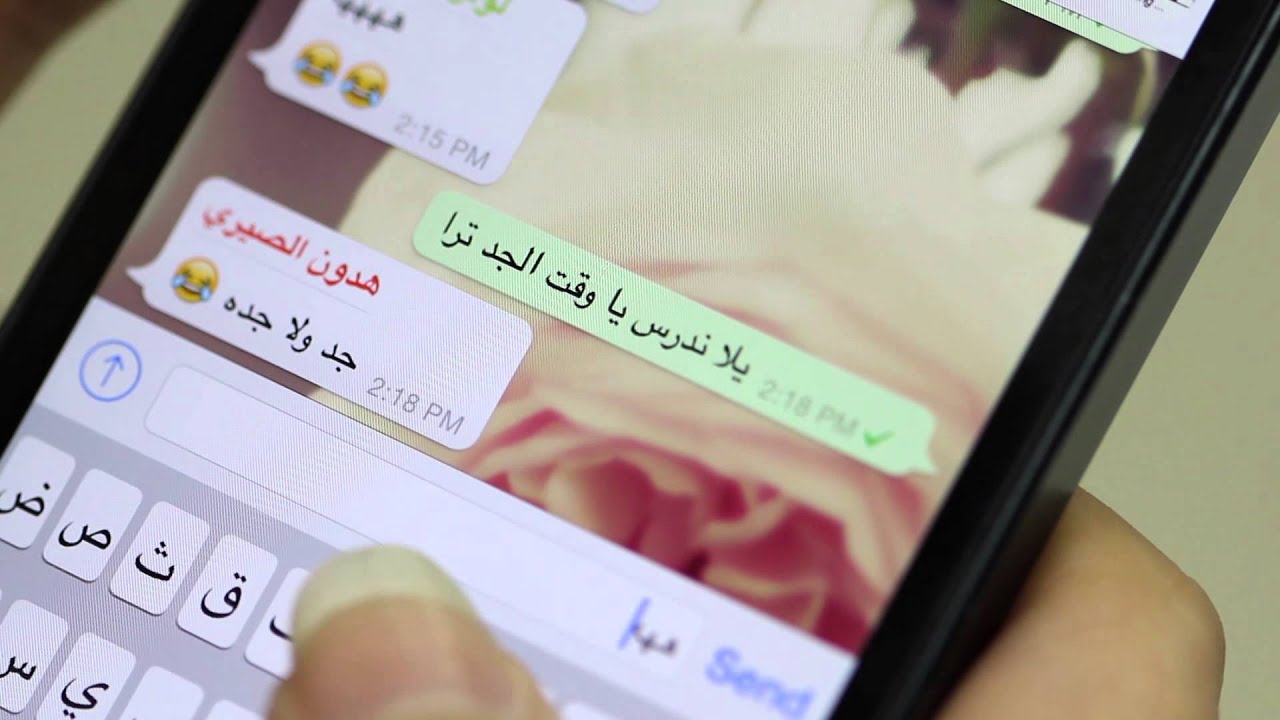 فلم خريجات مدرسة المهارات الحديثة الخاصة (دفعة 2014)