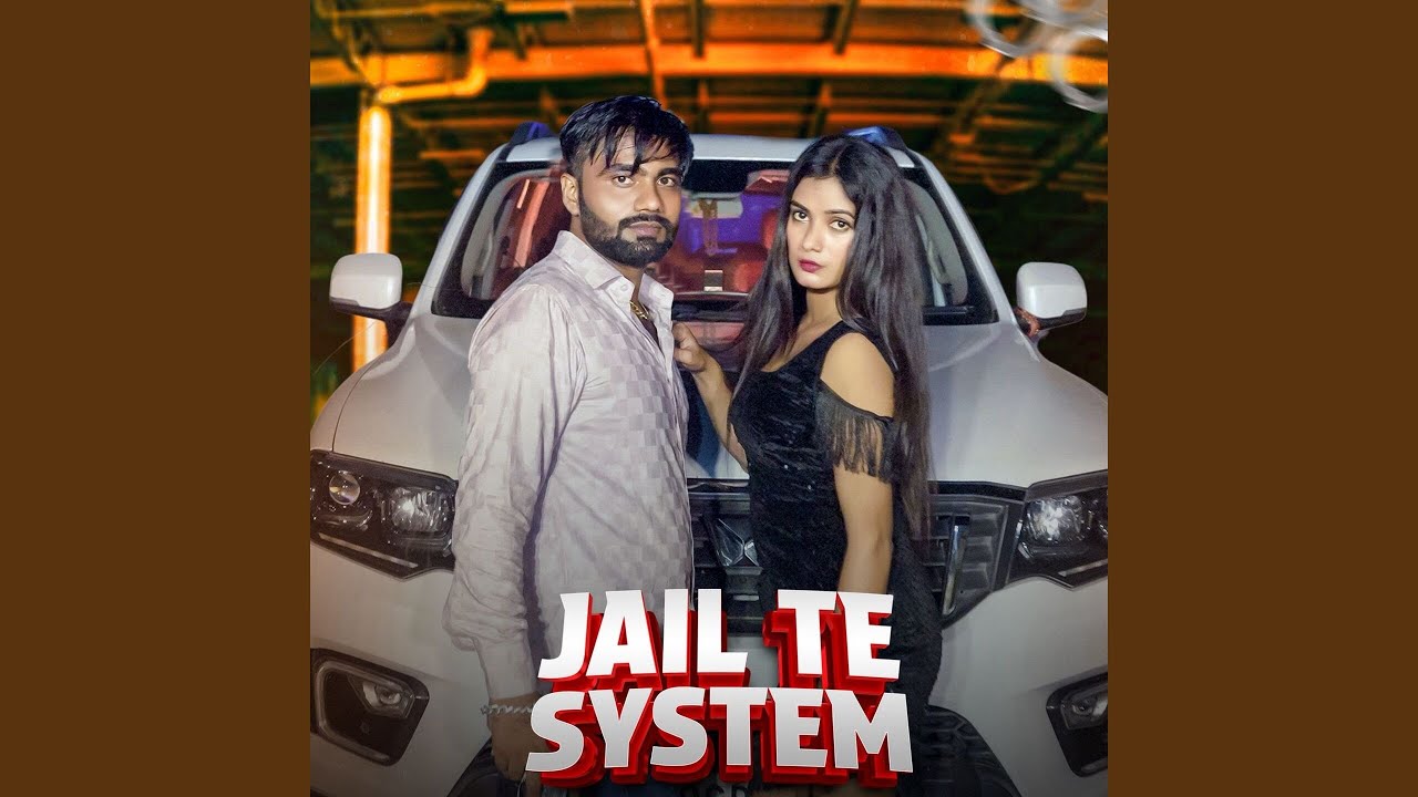 Jail Te System