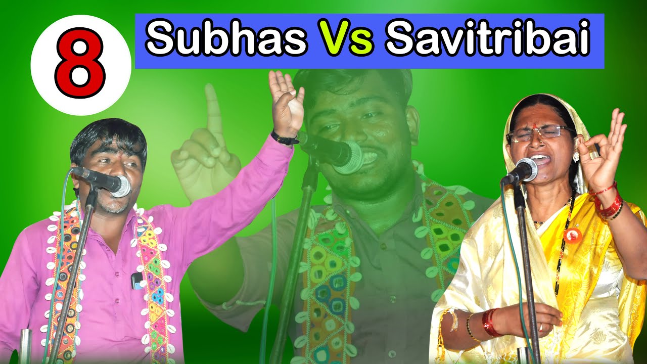 Banjara Bhajan Bap and Beta V/s Savitribai Super Mukabala Bhajan Part-08