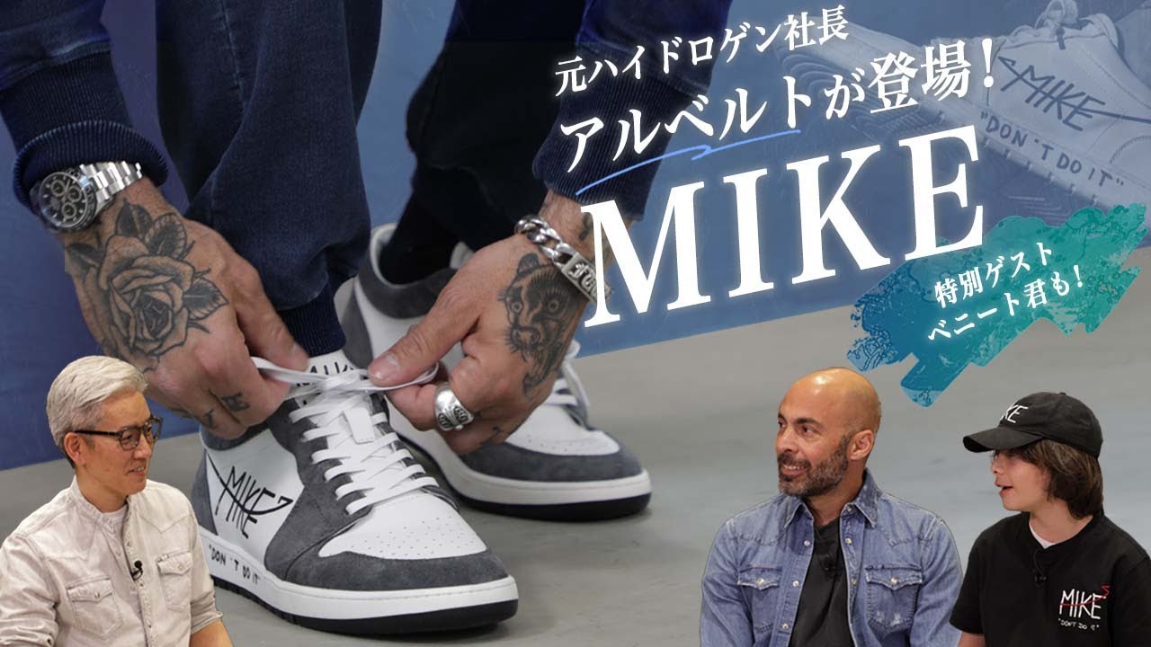 元ハイドロゲン社長 