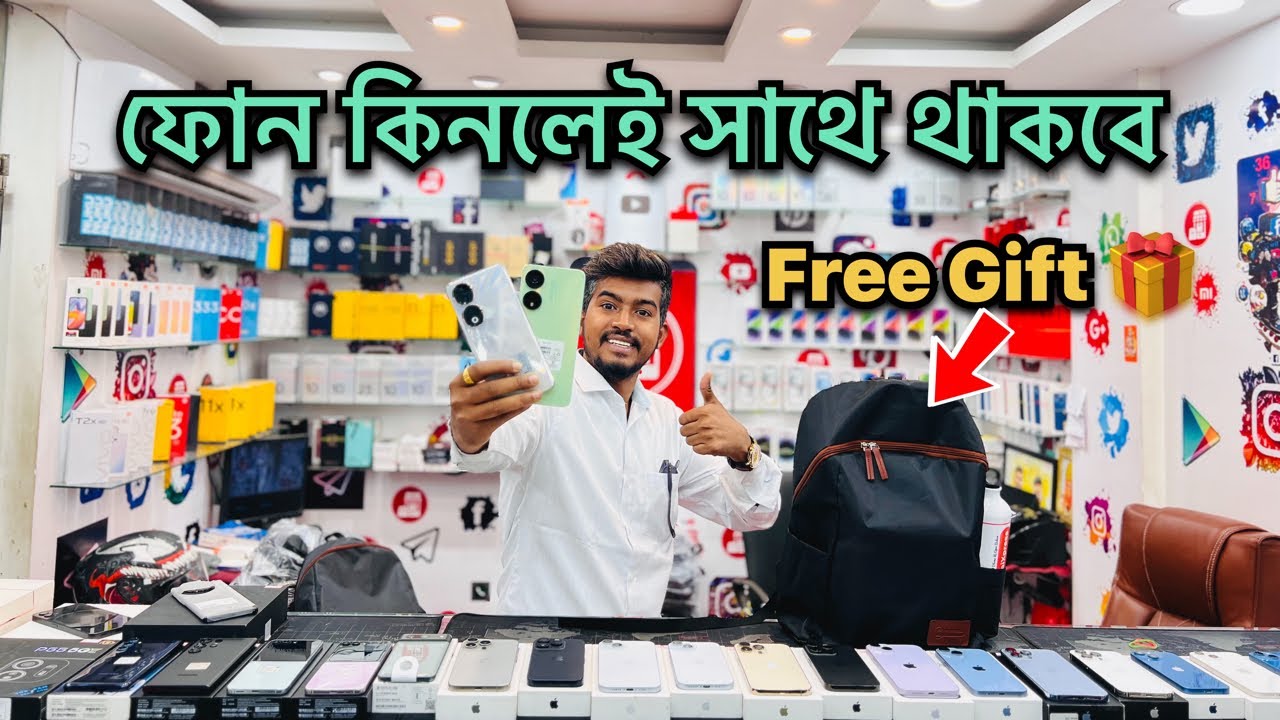 ফোন কিনলেই Free Gift 🎁🔥 Second Hand Phone 🤩🔥 Vivo X100 Pro Offer 🔥 Mobixpress ❤️