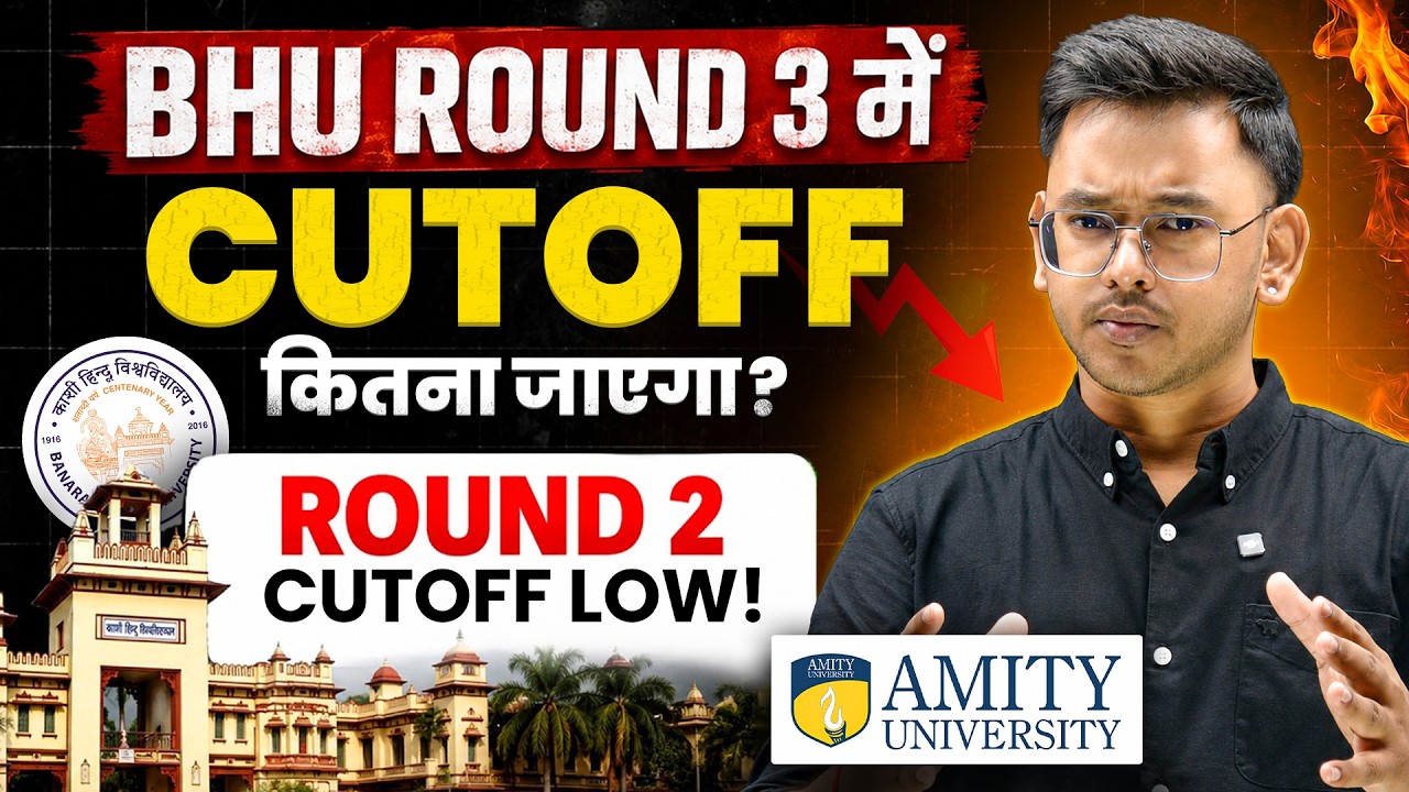 What will the BHU Round 3 Cutoff be? | BHU Round 2 Cutoff Low? 😱 | BHU Commerce Cutoff | Careers360