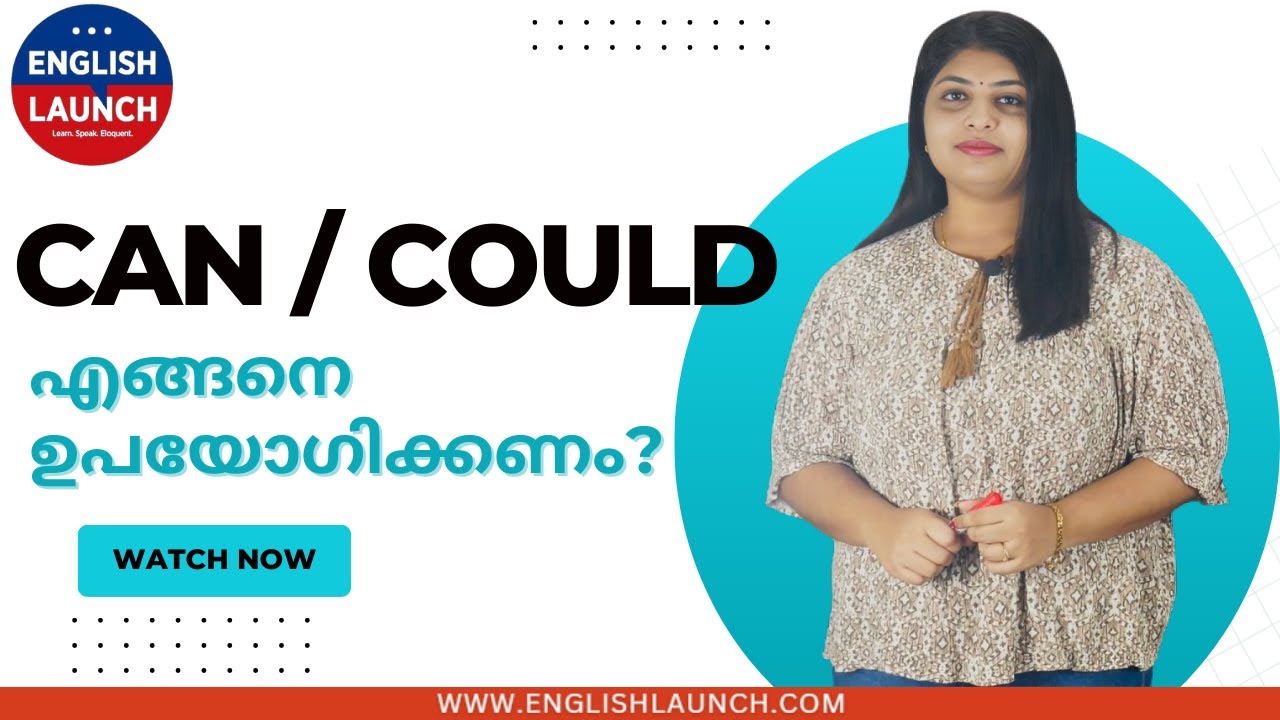 Can / Could എങ്ങനെ ഉപയോഗിക്കണം ?  | Spoken English |  English Launch | Reshma Jerald