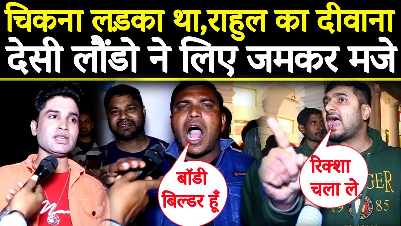 Modi विरोधी,8वीं पास,10 हजार का चश्मा लगाकर मांग रहा था बड़ी नौकरी,युवाओ ने किया इलाज@A2ZNEWSTV