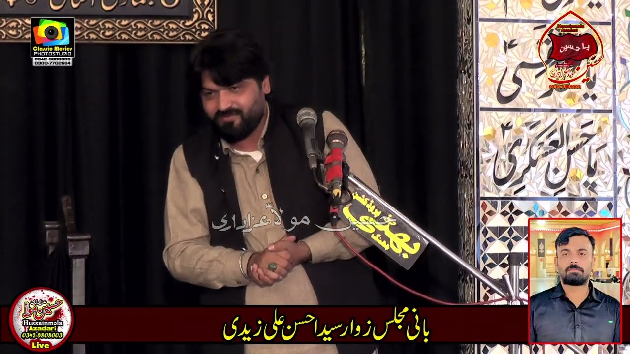 Zakir Asif Raza Gondal l 5 Jamadi ul Sani 2025  Majlis Aza l Chak No 414 J B Gojra