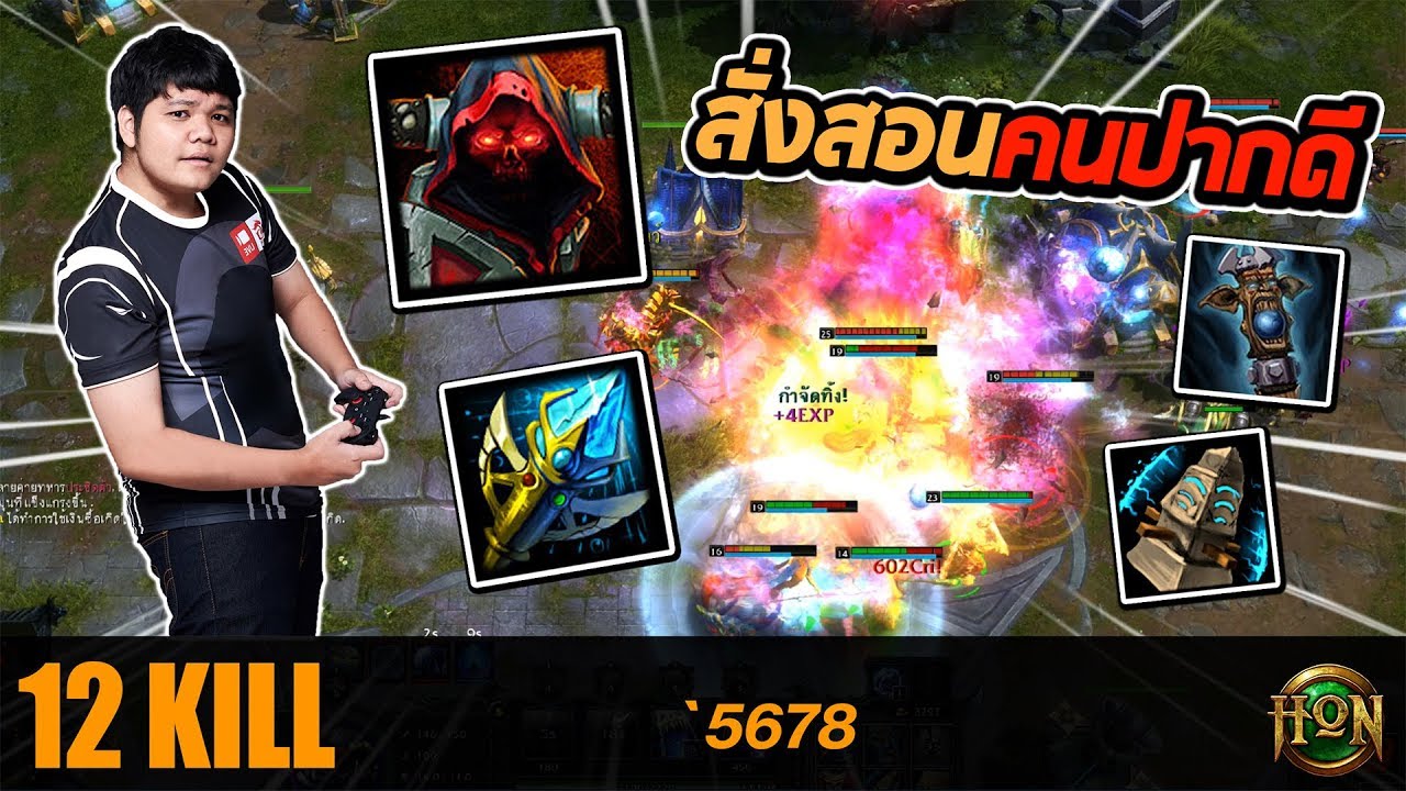 MVP ARENA | SOUL REAPER - `5678 | Normal mode