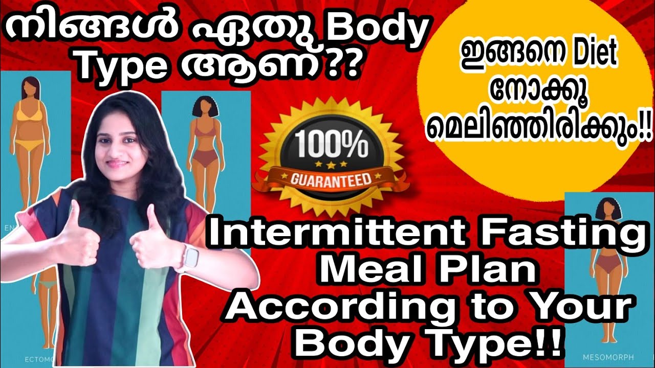 Body Type മനസ്സിലാക്കി Diet ചെയ്യാം വണ്ണം കുറയ്ക്കാം | Intermittent Fasting Malayalam