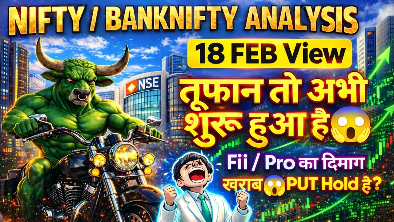 Nifty prediction for tomorrow | Tomorrow market prediction | Sensex tomorrow prediction 18 Feb