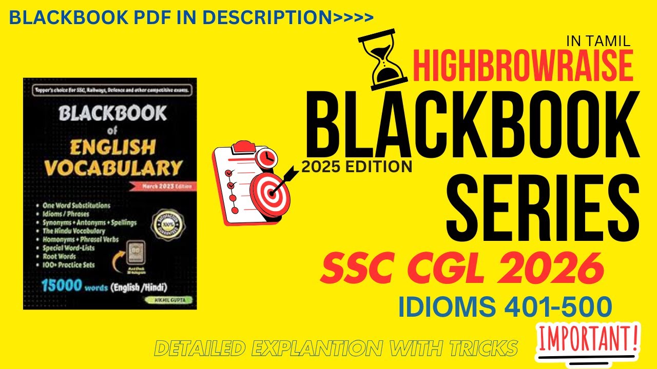 DAY-5 IDIOMS | 401-500 SSC CGL | STUDY WITH TRICKS #ssccgl  @highbrowraiseofficial  #blackbookseries