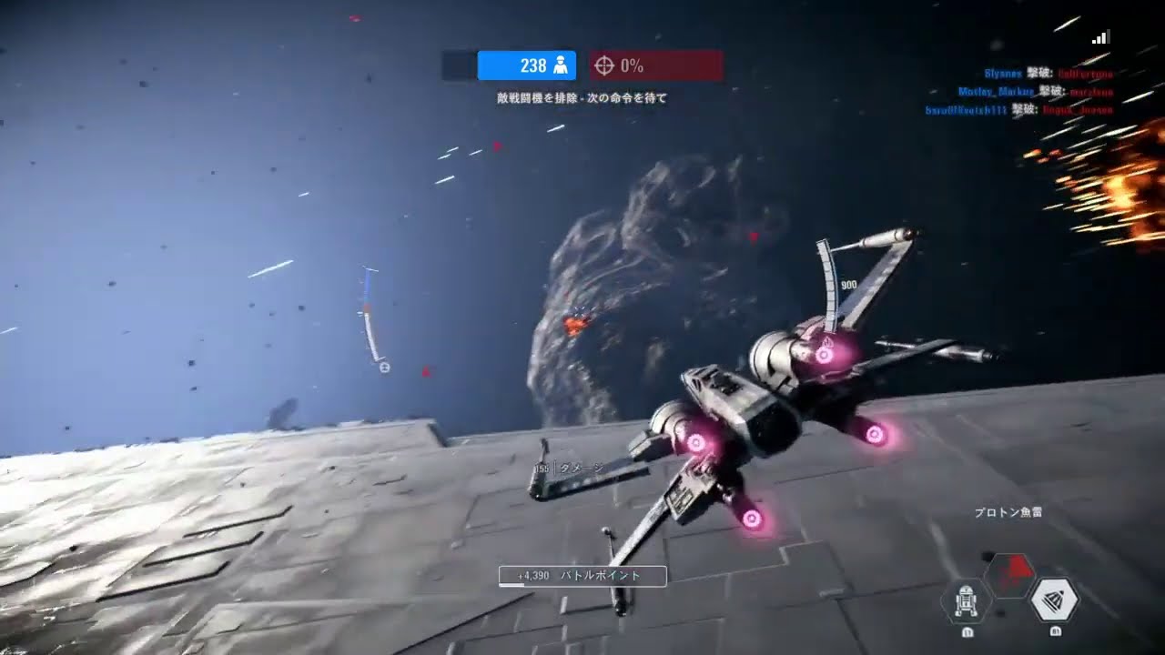 SWBF2 スターファイターアサルト 036 