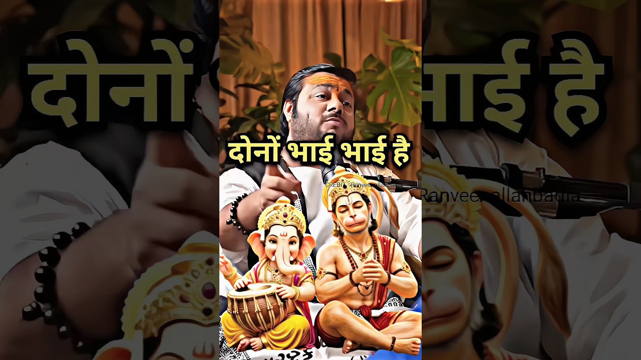Hanuman ji or Ganesh ji Brothers 🥰 Rasraj ji Maharaj || 