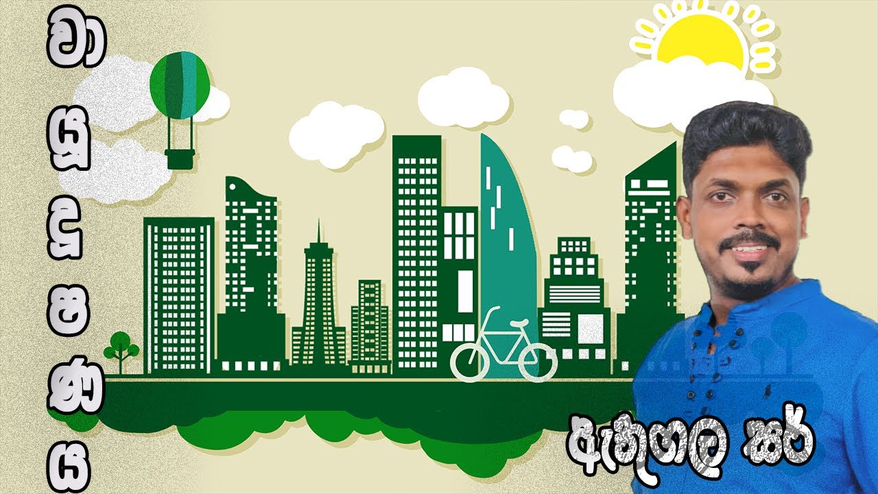 වායු දූෂණය