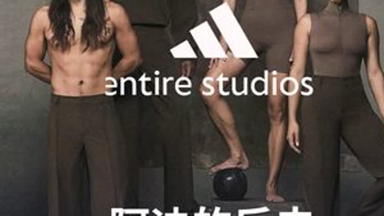 阿迪联手YEEZY分身，正面对抗NikeSKIMS? #kanye #卡戴珊 #adidas #skims #entirestudios