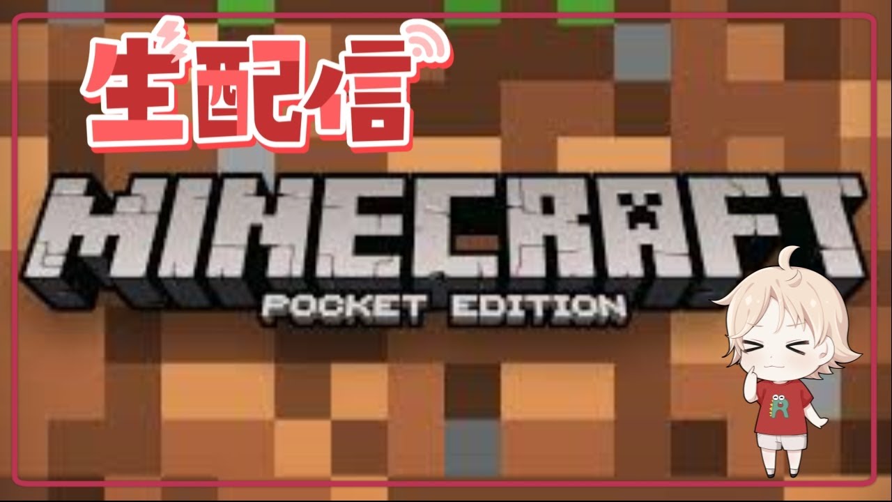 【Minecraft】#1　ゆるクラ