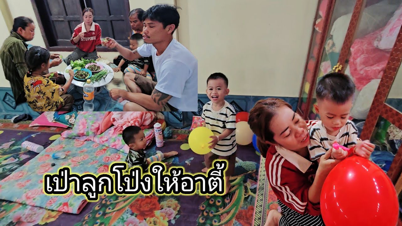 กินข้าว กับครอบครัว ขอบคุณ FC ทุกคนที่ให้กำลังใจลุงหนวด 13 มีนาคม ค.ศ. 2026