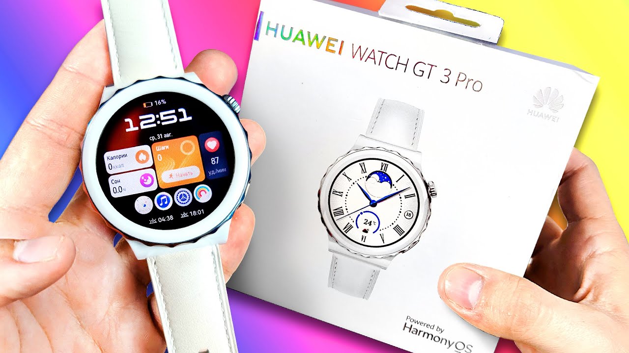 ВЗЯЛ HUAWEI WATCH GT 3 PRO🔥 – ЧТО МОГУТ САМЫЕ МОЩНЫЕ СМАРТ-ЧАСЫ в МИРЕ?!