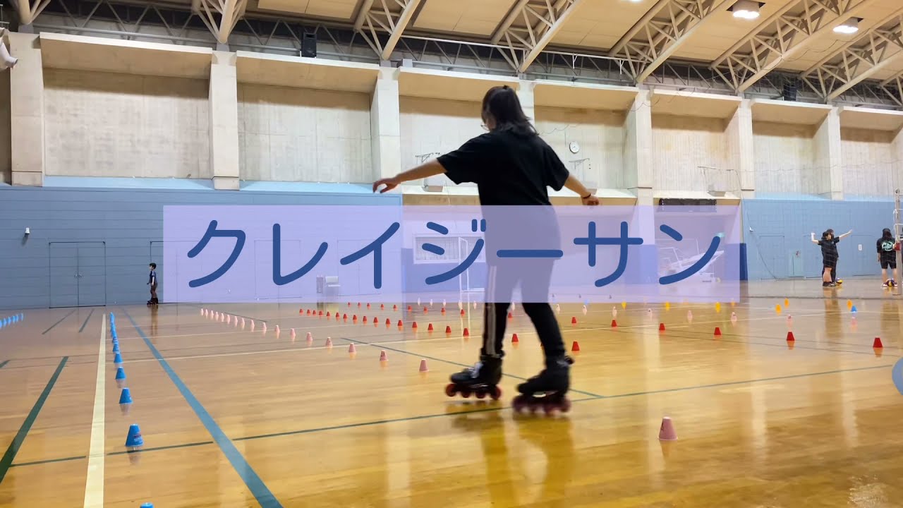 Crazy Sun/クレイジーサン/Inlineskate/インラインスケート
