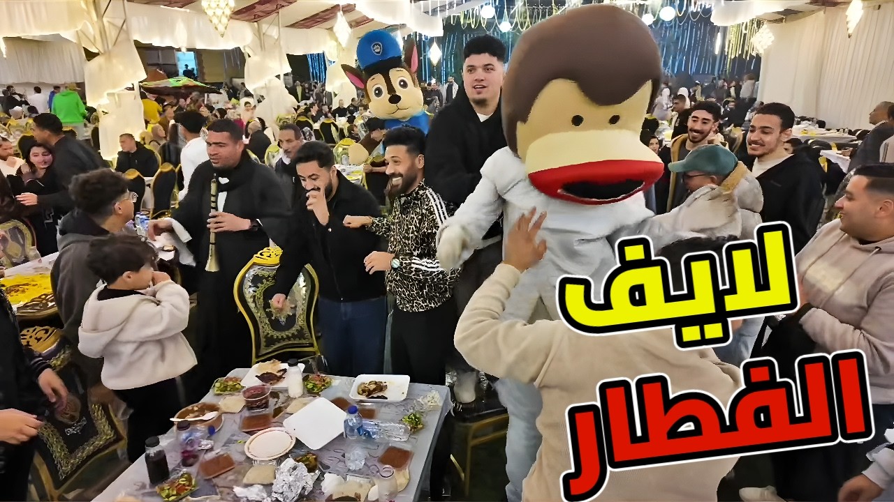 لايف الفطارعبيد وبهلول وديفيد فايز العو ومسلم وعناب وحلاق وكل رجاله gta🔥👊