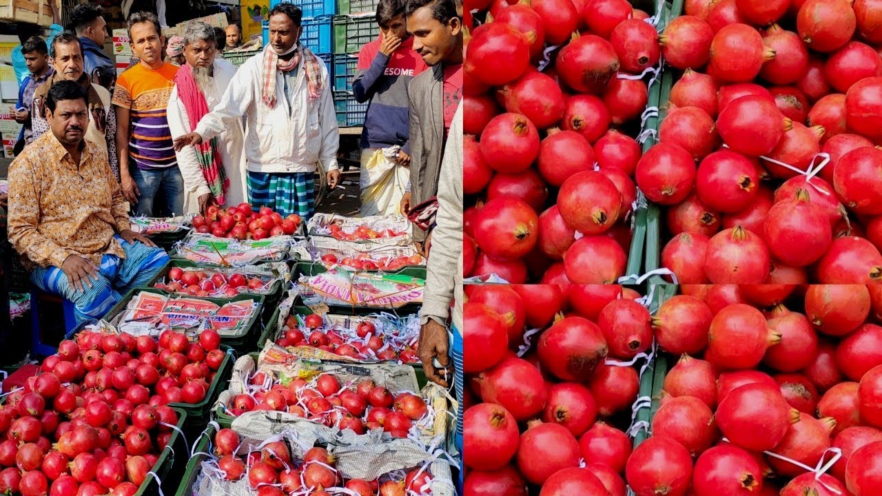 আনার ফলের দাম অনেকটাই কম যাচ্ছে দেখুন পাইকারি আনার ফল কেমন দামে বিক্রি হচ্ছে ঢাকা বাদামতলীতে।