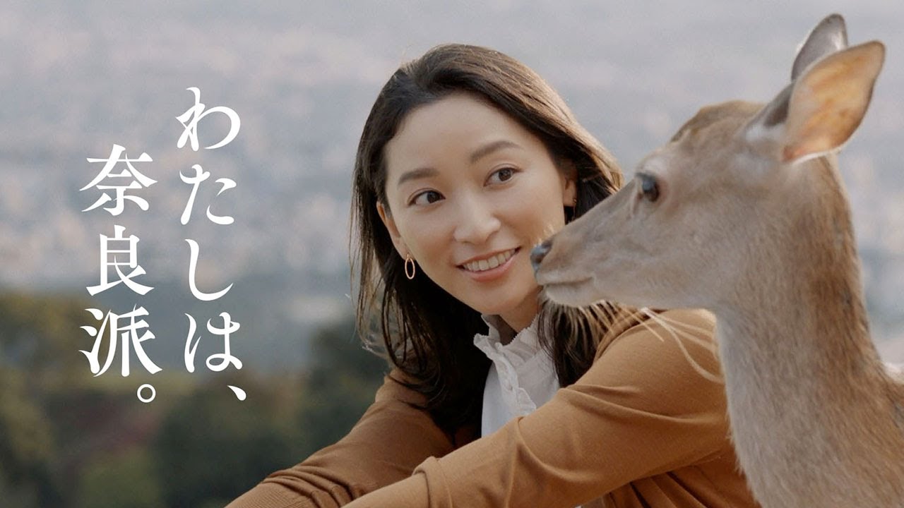 杏が出演「わたしは、奈良派。」　近鉄グループ奈良観光キャンペーン新CM