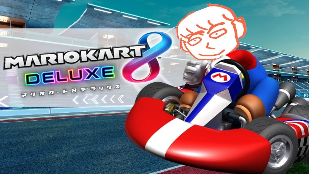新コースにて1位をもぎ取る男　【マリカー8DX】