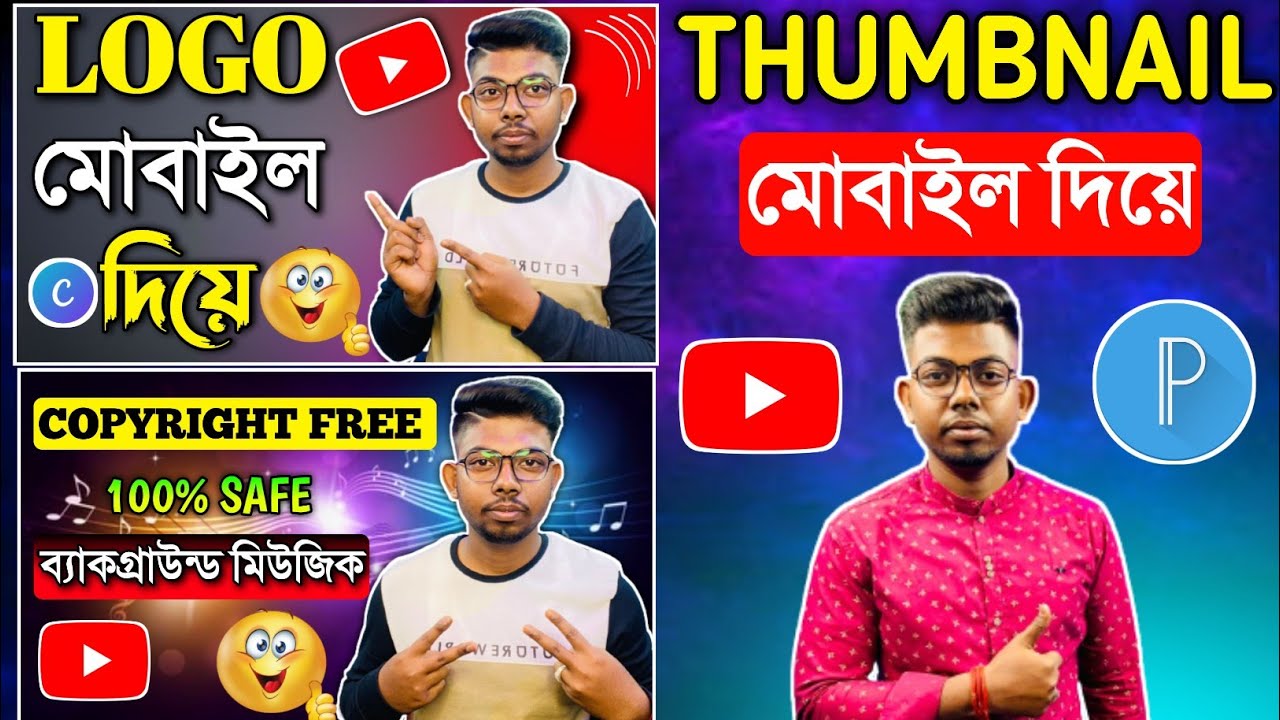 How To Make A YouTube Thumbnail Bangla|How To Make Thumbnails|How To Make Thumbnail On Android Phone