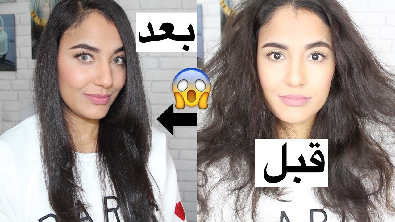 سومة شعرك خشن وكثيف بلمغربية حرش😱لا تعريفي كيف  تصفيفه تملسيه؟ ادخلى بسرعة الحل في الفديو...