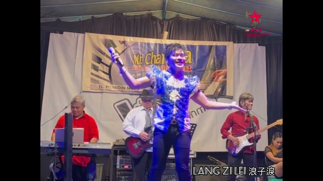 Lang Zi Lei 浪子淚 Tham Kuang Fuk 譚光福