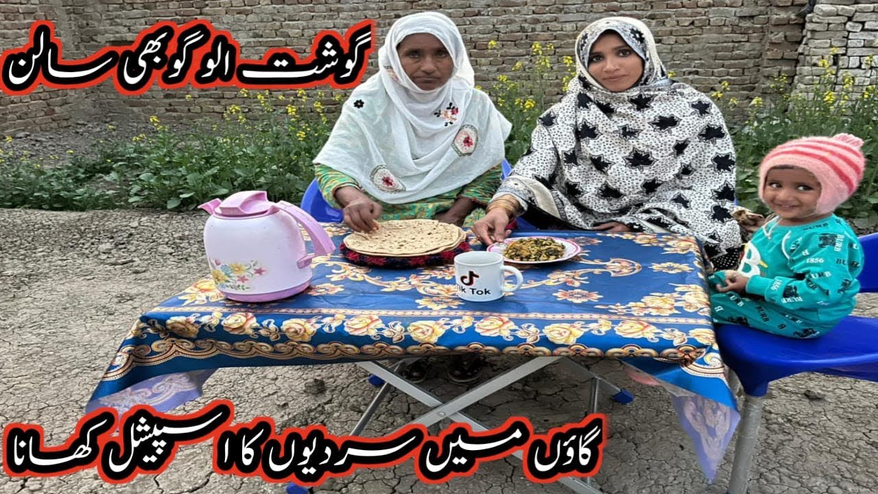 Gaon Mein Sardiyon Ka Special Khana || Aloo Gobhi Gosht | Dua Village Routine