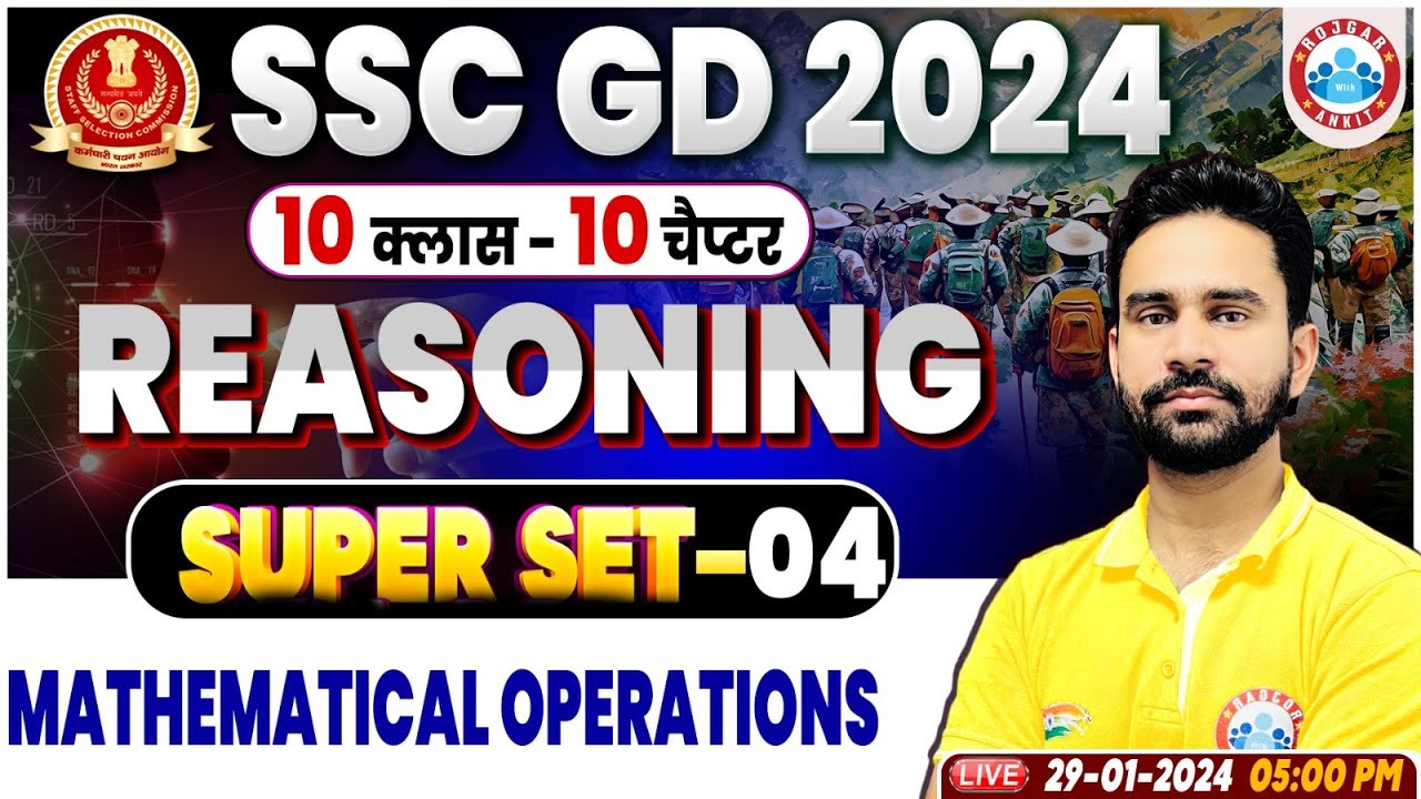 SSC GD 2024, SSC GD Mathematical Operations Reasoning PYQs, SSC GD Reasoning Questions By Rahul Sir