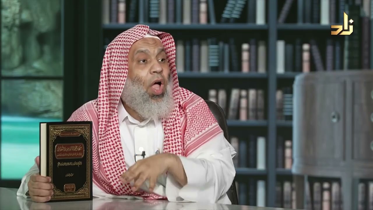 منهاج التأسيس والتقديس في الرد على المبطل داود بن سليمان بن جرجيس  - عبداللطيف آل الشيخ
