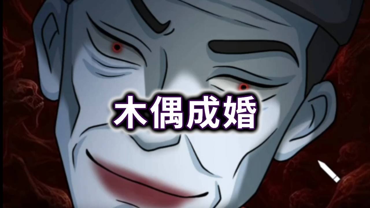 打扮成男鬼同类逃生！#小游戏 #脑洞大开 #游戏解说 【冰冰玩游戏】
