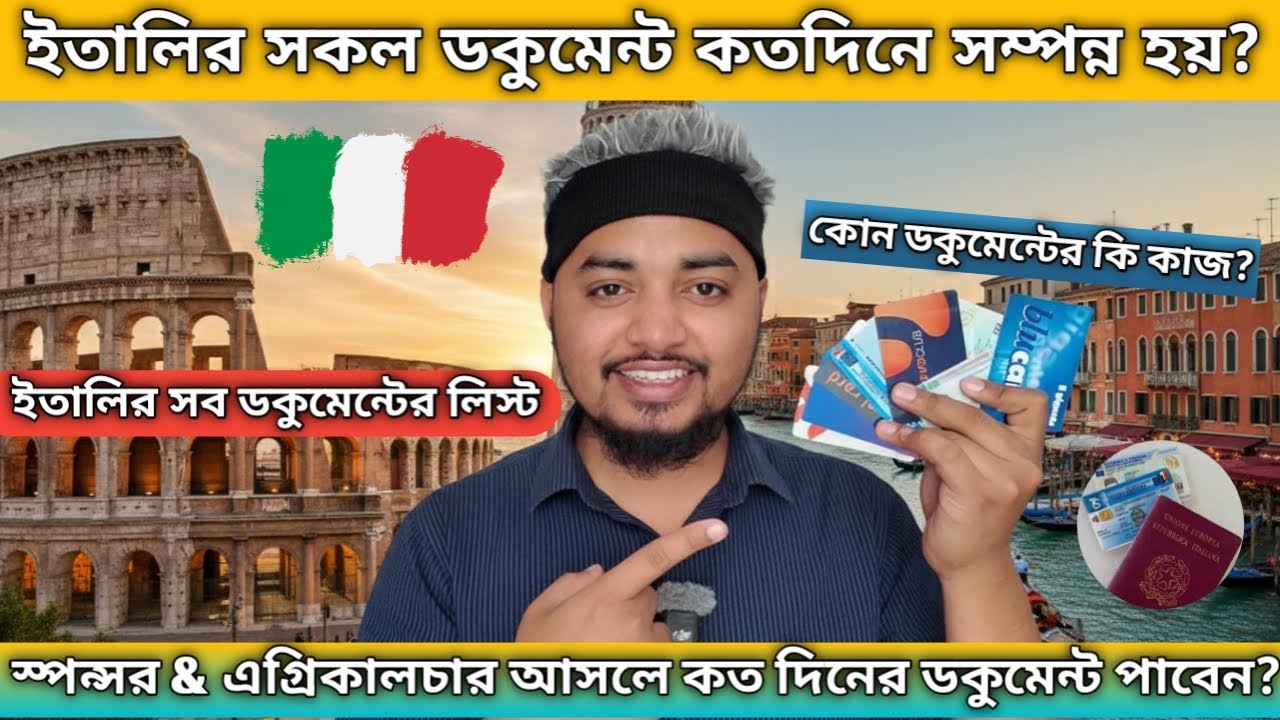 নতুনরা ইতালিতে কতদিনে ডকুমেন্ট পাবে? | Italy Documents Guide