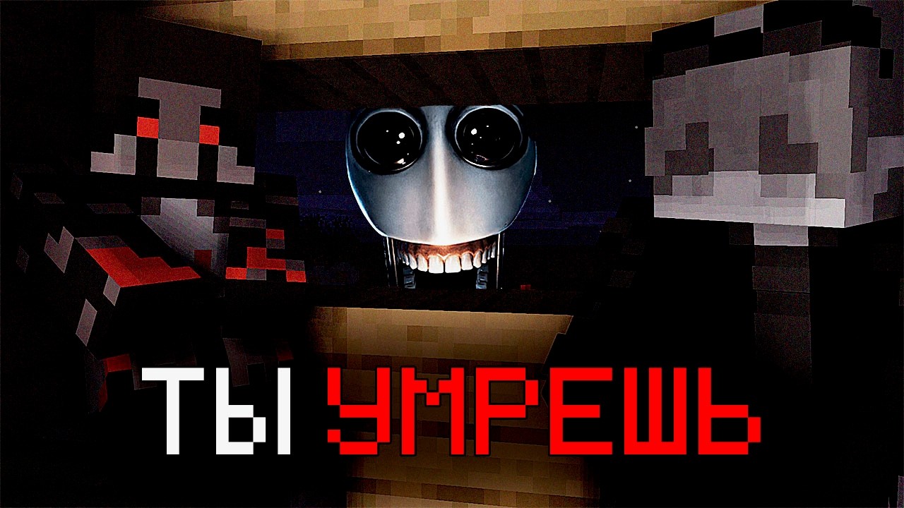 ОНО ПРОСНУЛОСЬ ЧТОБЫ УБИВАТЬ...