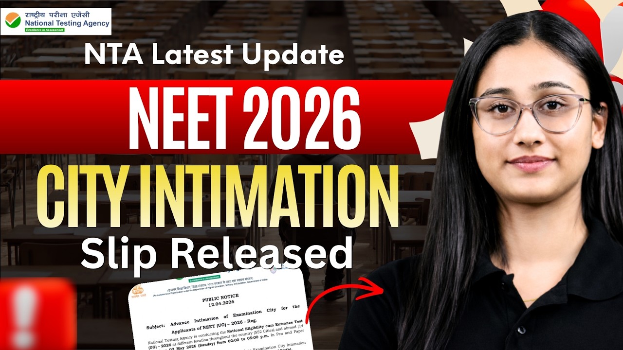 City Intimation Slip Released | NTA Latest Update | NEET 2026