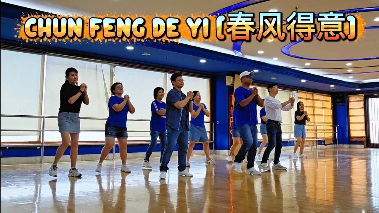 #NEWDANCE​
