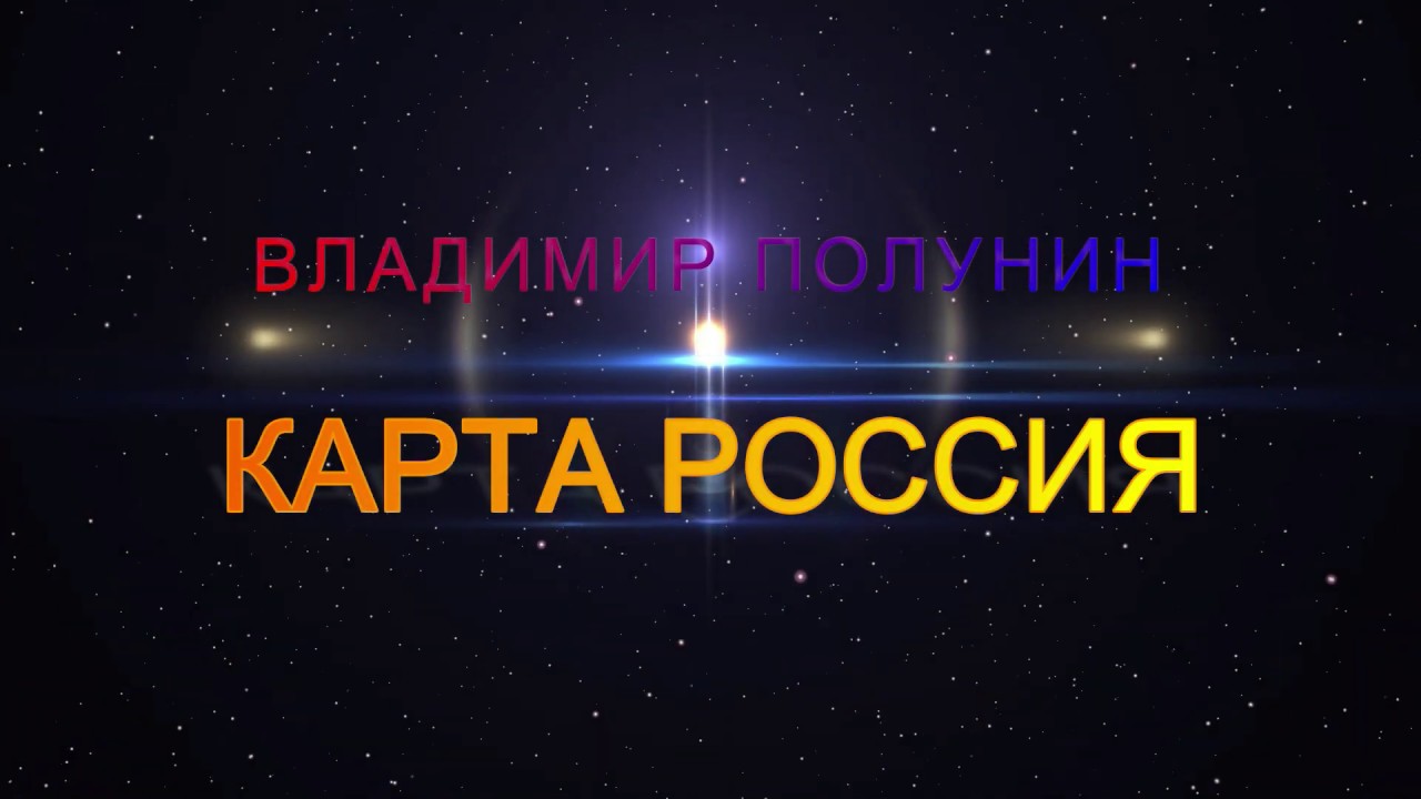 FS-17. Карта 