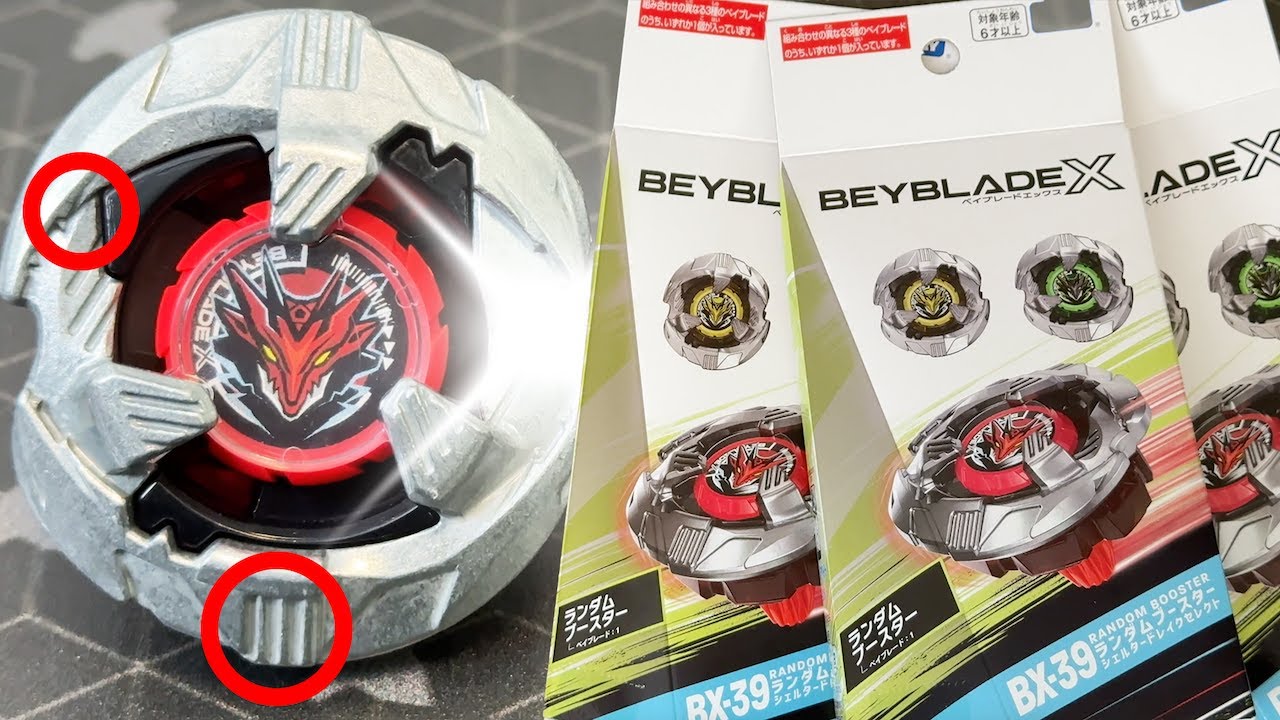 The SECRET Attack Type...Shelter Drake 7-80GP Full Random Booster Unboxing & Review! | Beyblade X